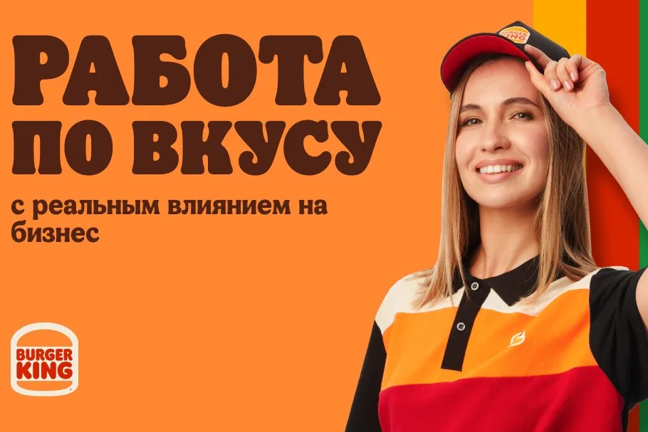 Повар-кассир — Рязань