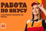 Повар-кассир